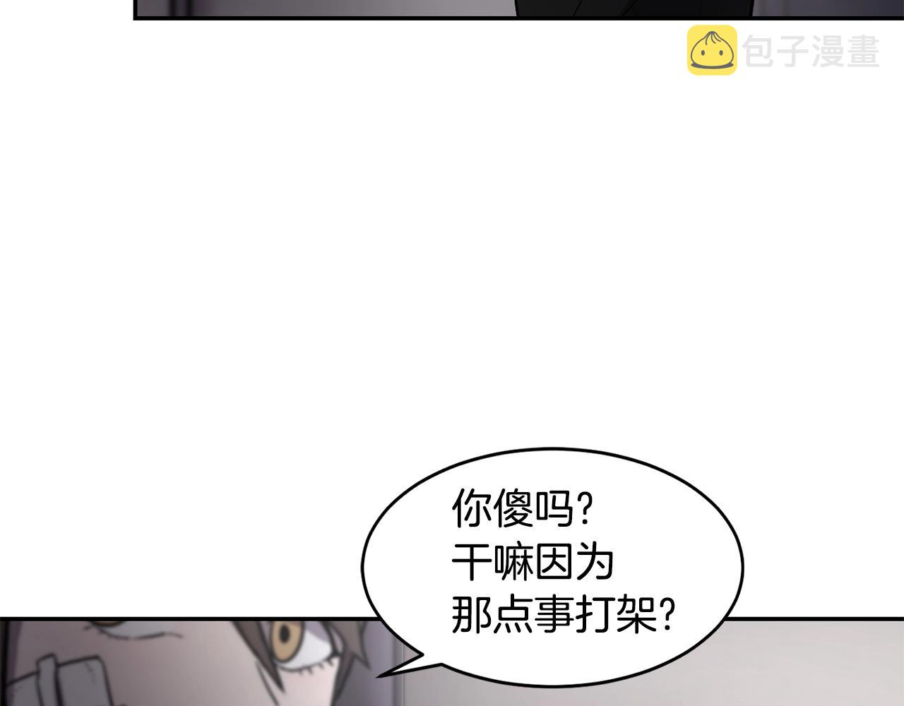 第5话 五队队长120