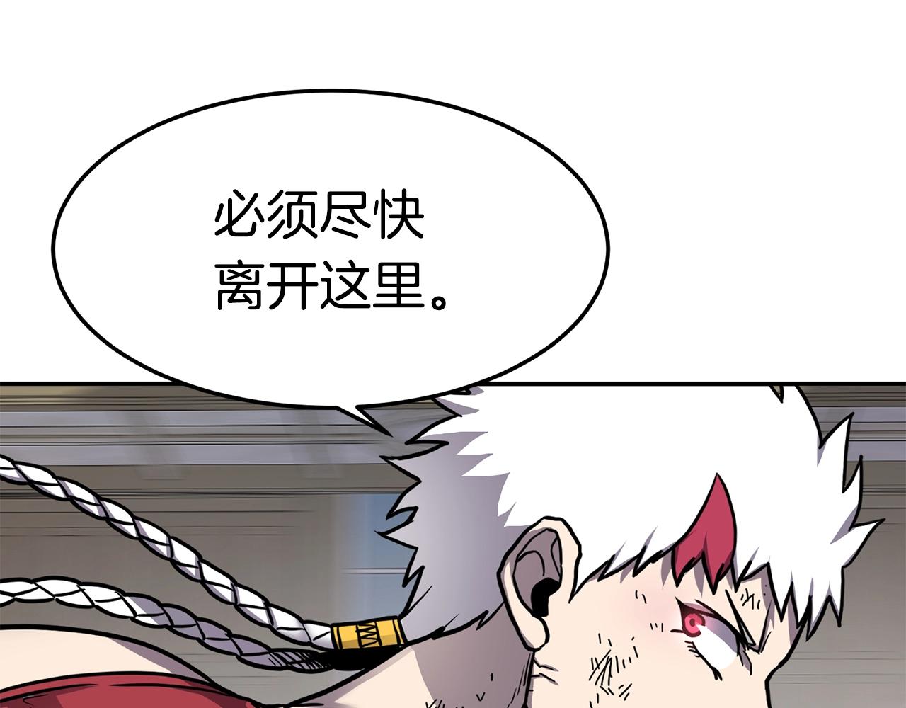 第38话 原计划133
