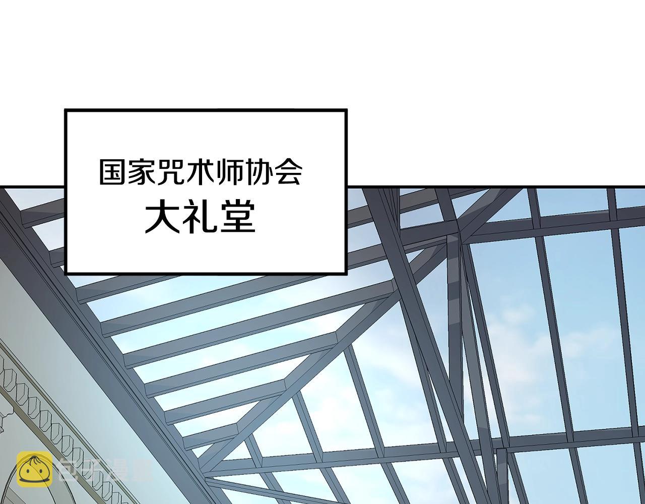 第7话 第三遗址66