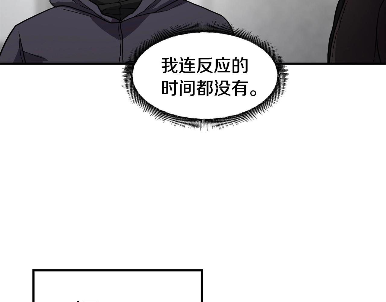 第27话 贫民窟中心162