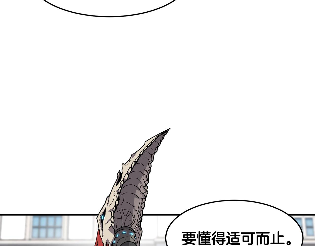 第4话 常见暴力150