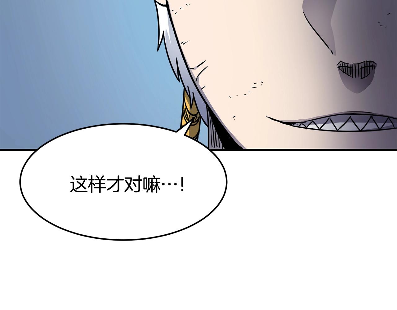 第12话 干一架63