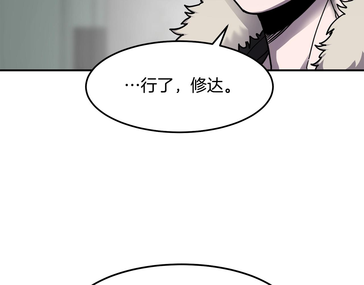 第38话 原计划52