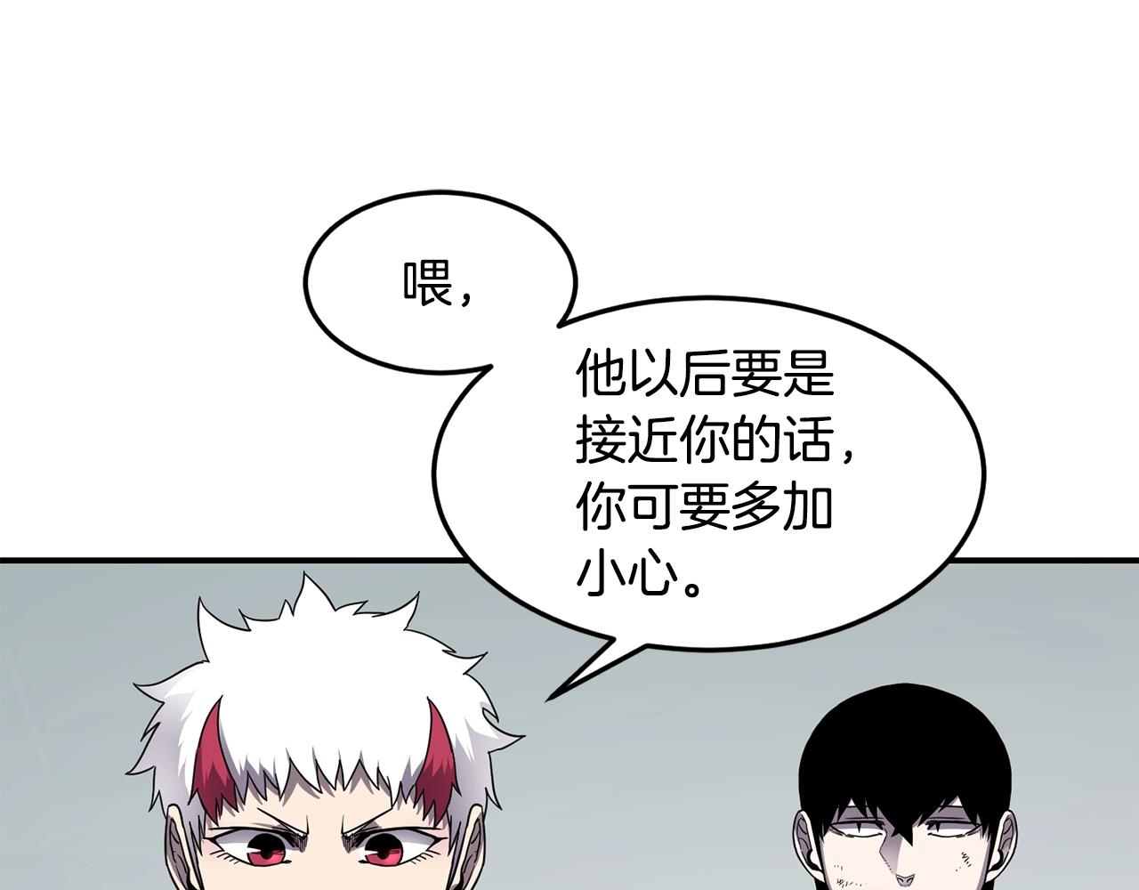 第29话 真正的切磋14