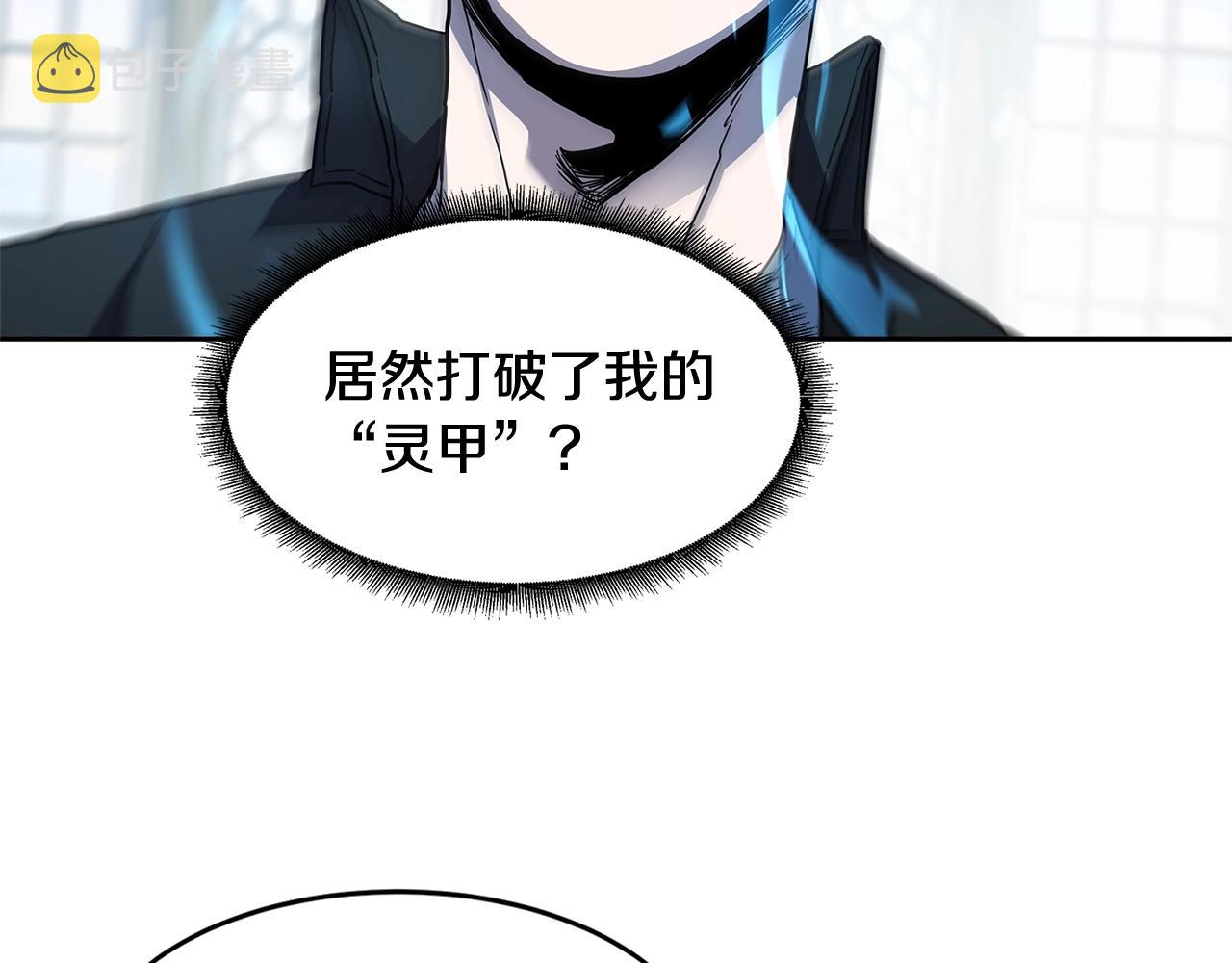 第29话 真正的切磋82