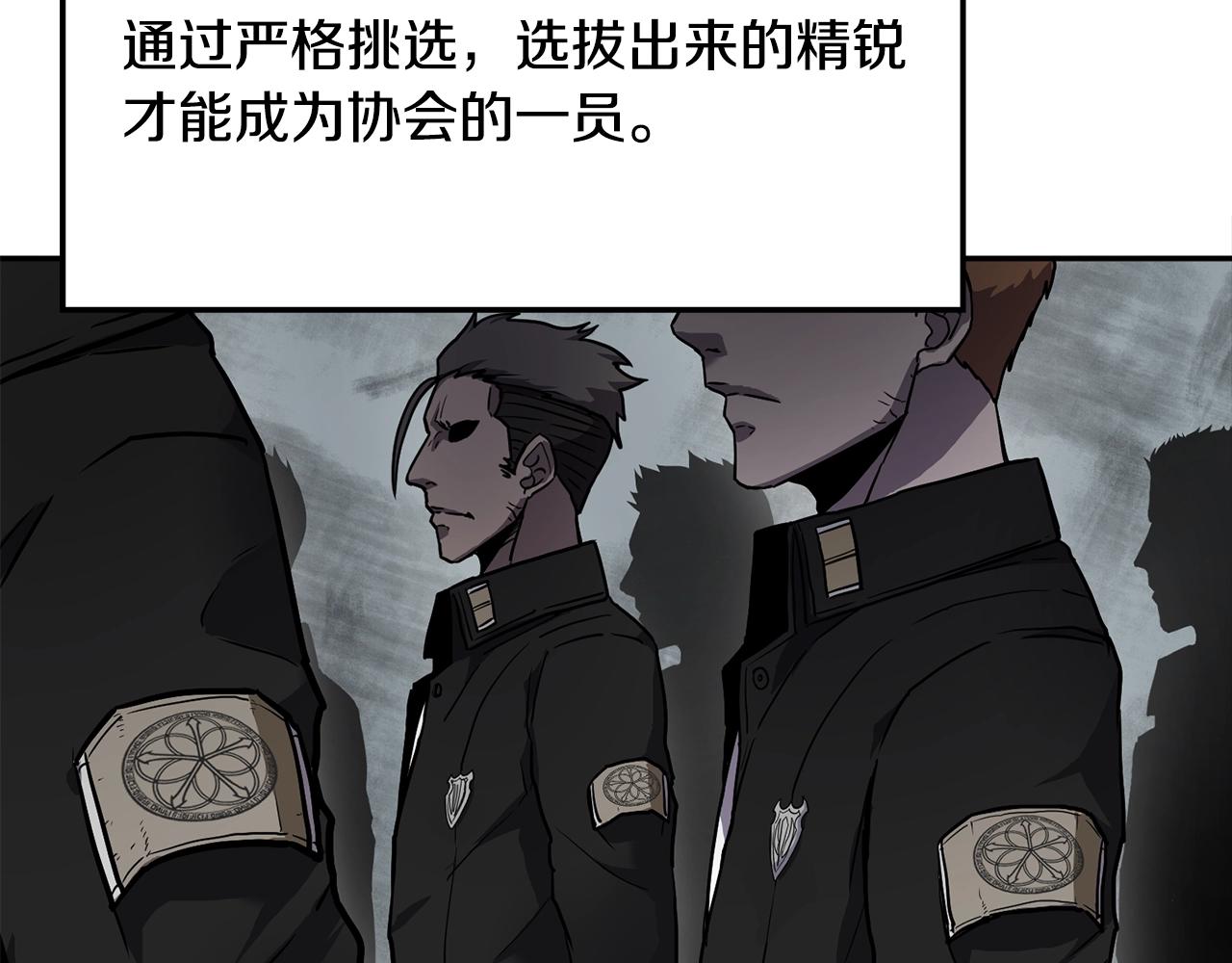 第6话 咒术师考试67