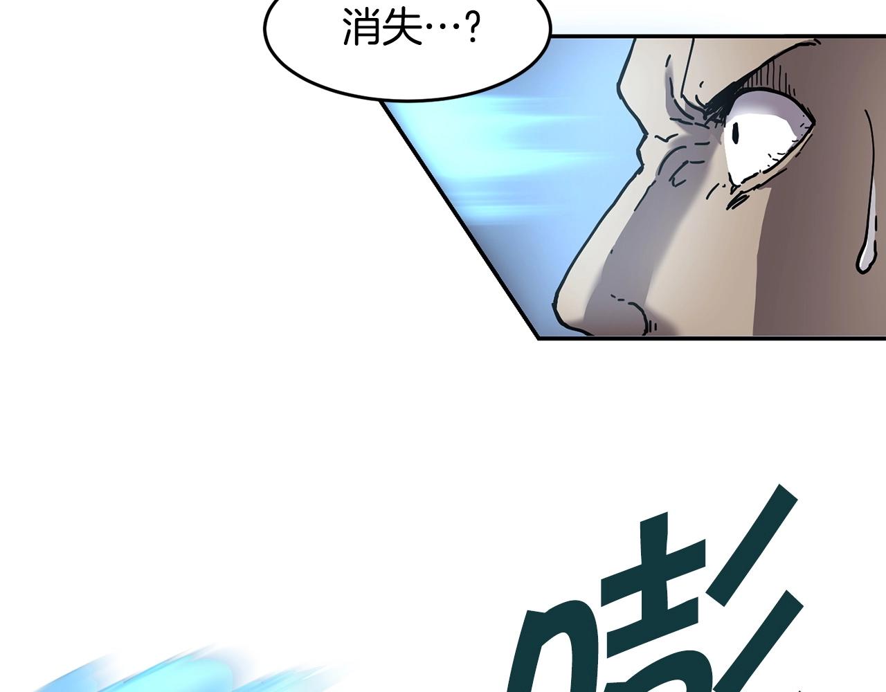 第2话 诅咒术28