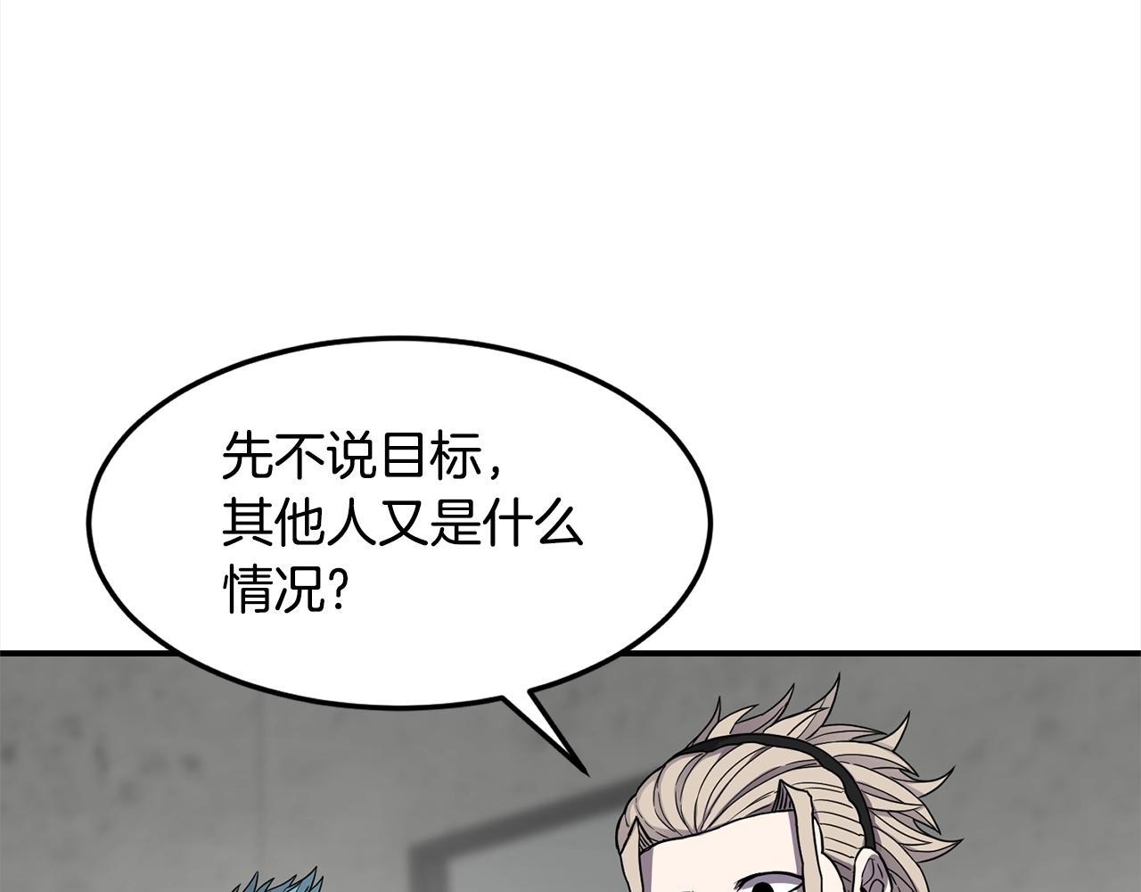 第28话 目标101