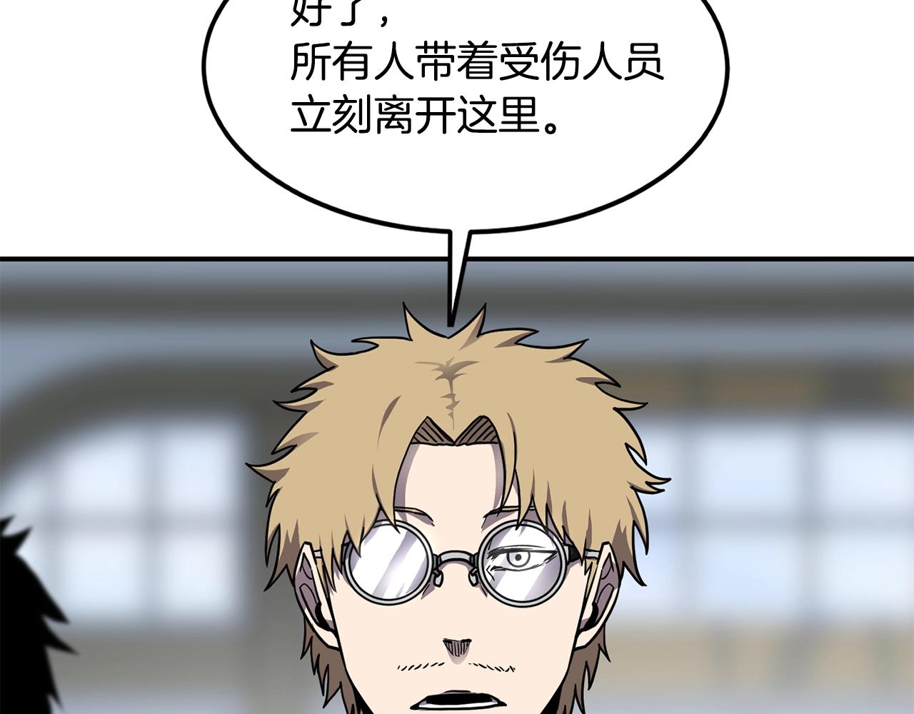 第38话 原计划99
