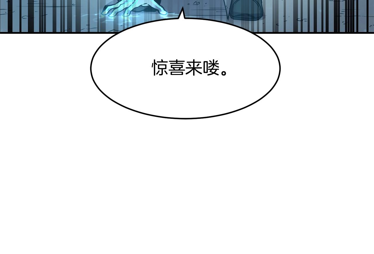 第8话 选拔考试117