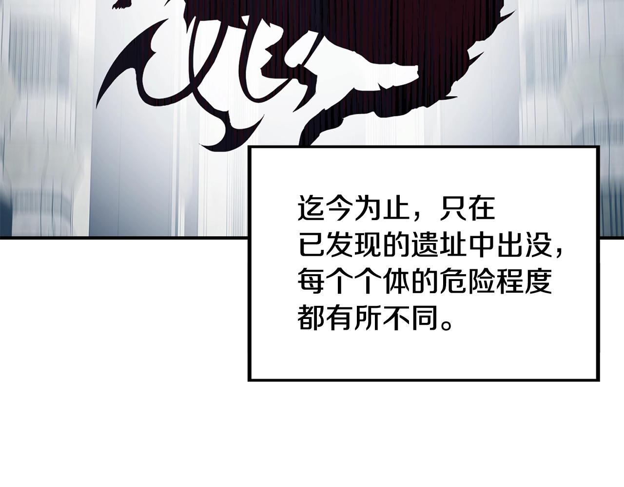 第10话 灵魔40
