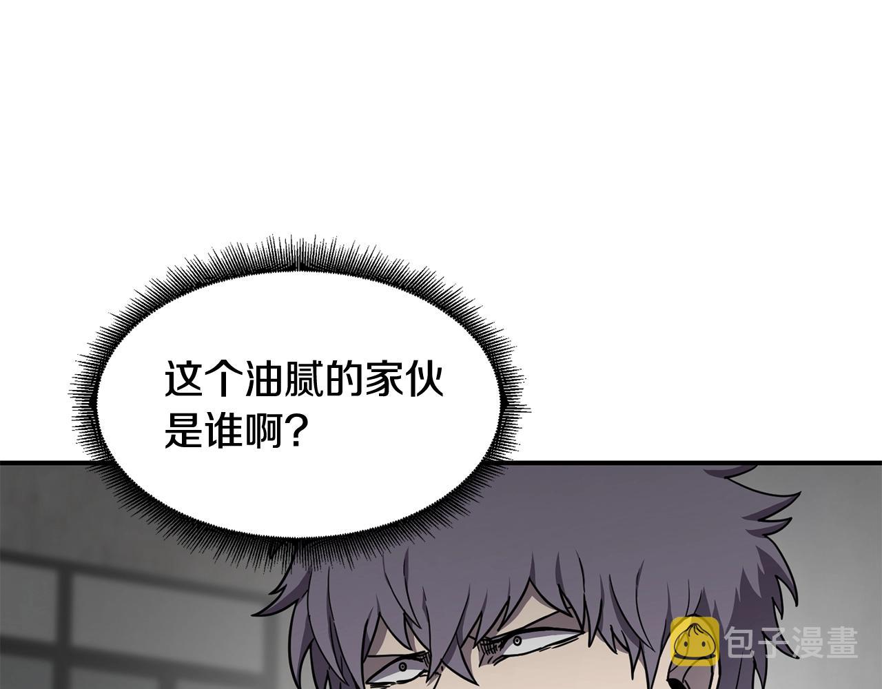 第27话 贫民窟中心125