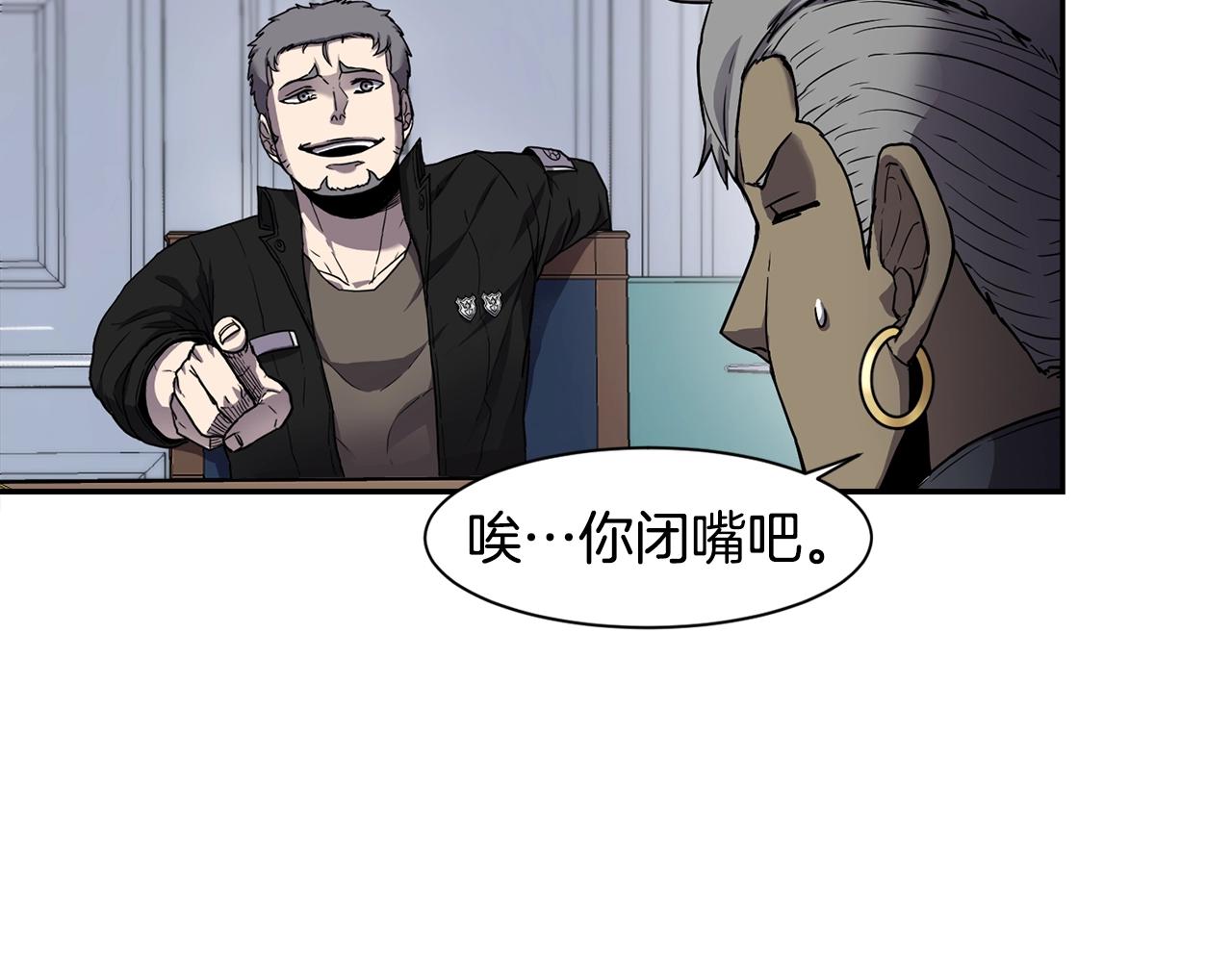 第6话 咒术师考试104