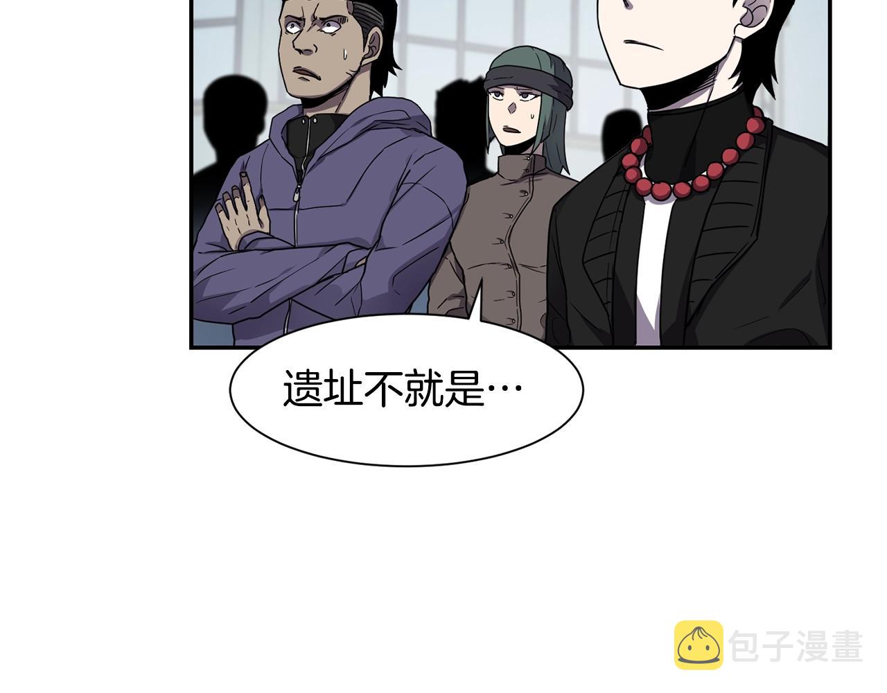 第7话 第三遗址103