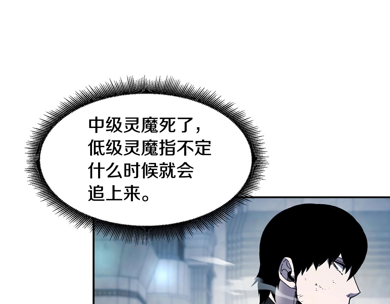 第10话 灵魔162