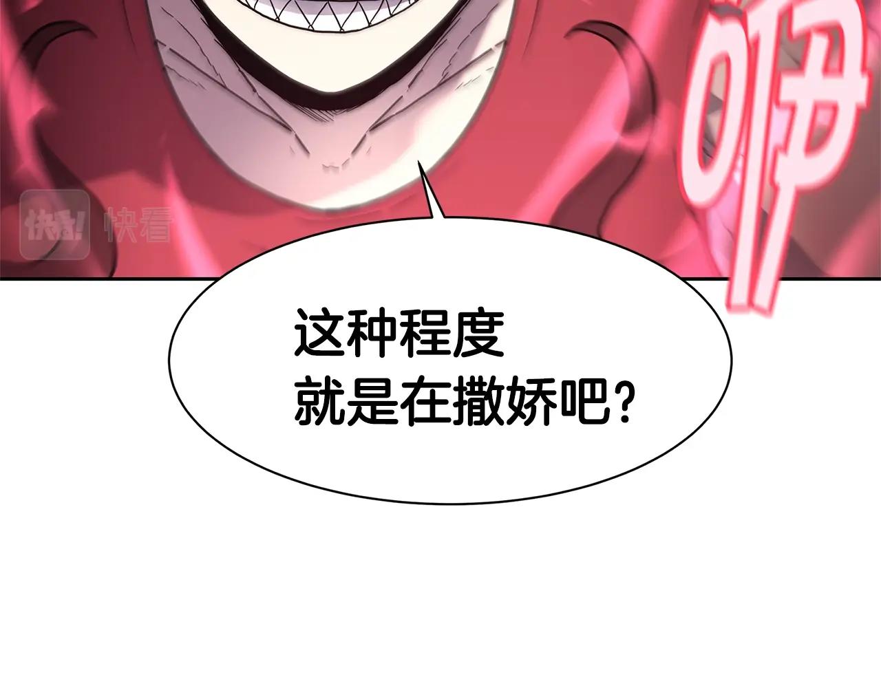 第32话 支援59