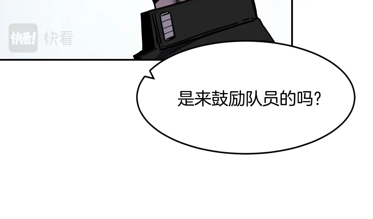 第8话 选拔考试20