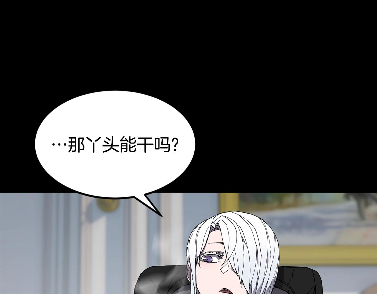 第20话 劫狱38