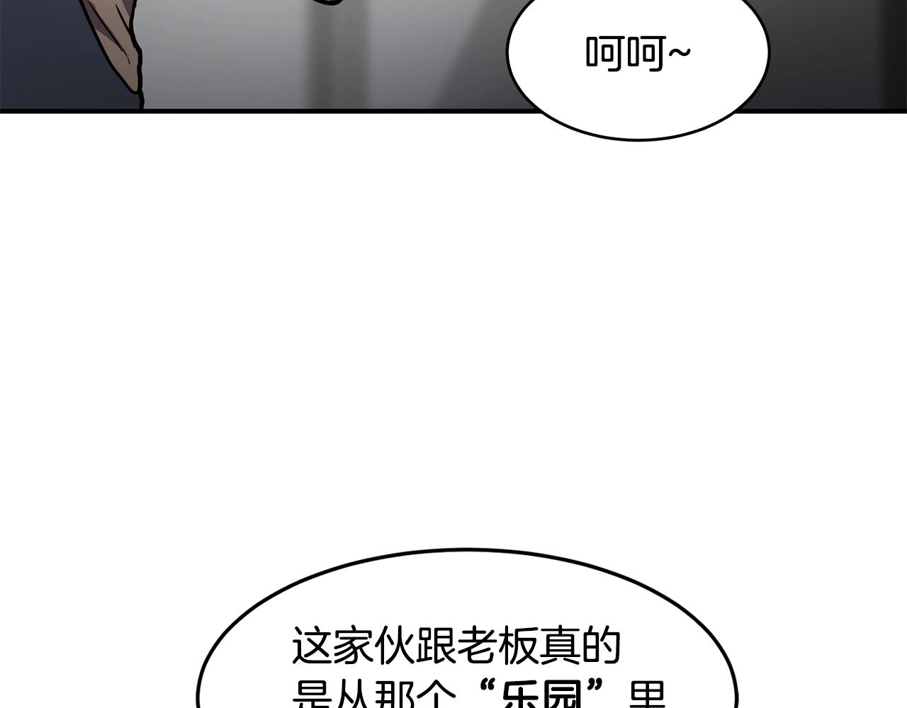 第27话 贫民窟中心133