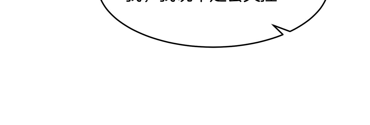 第37话 狩猎本能111