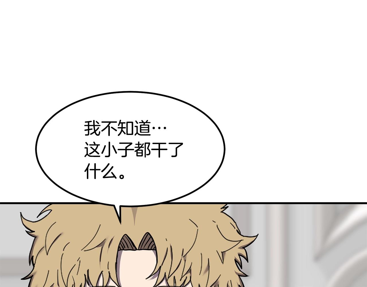 第39话 急救93