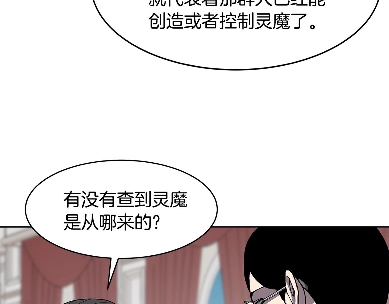 第33话 反击28