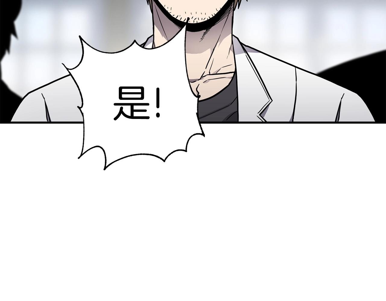 第38话 原计划100