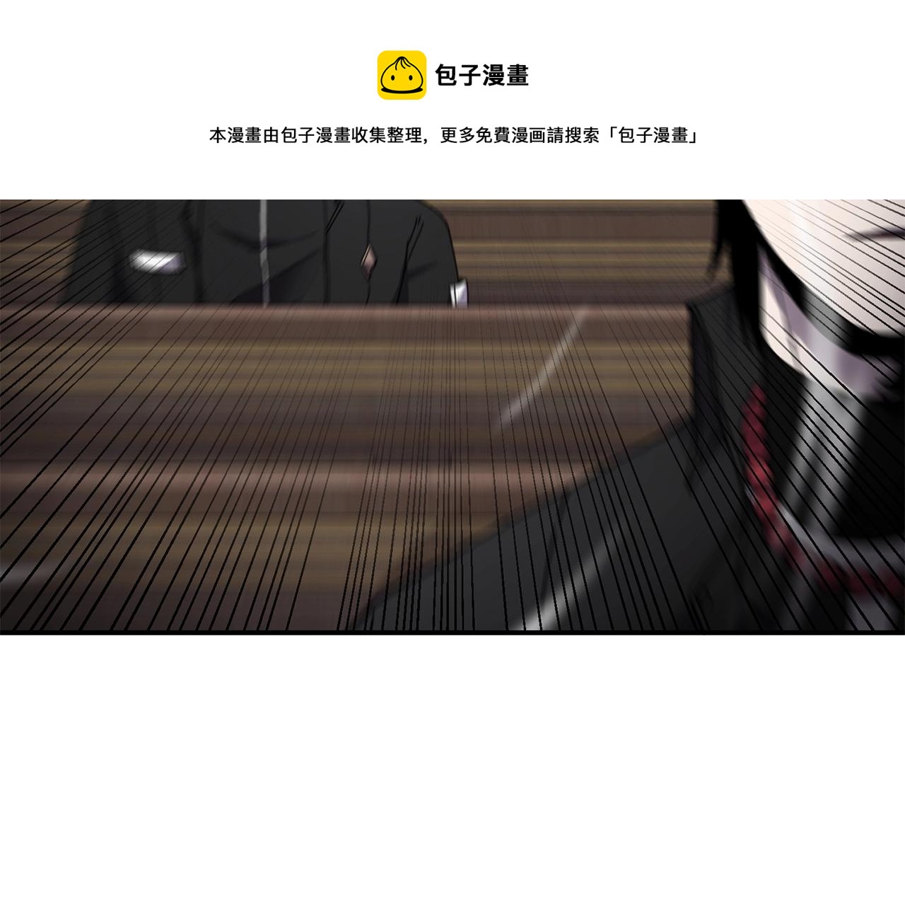 第22话 第一印象108