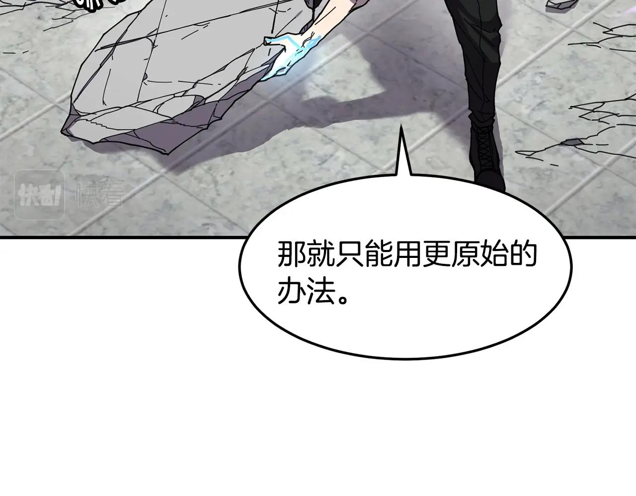 第36话 弱点核心40