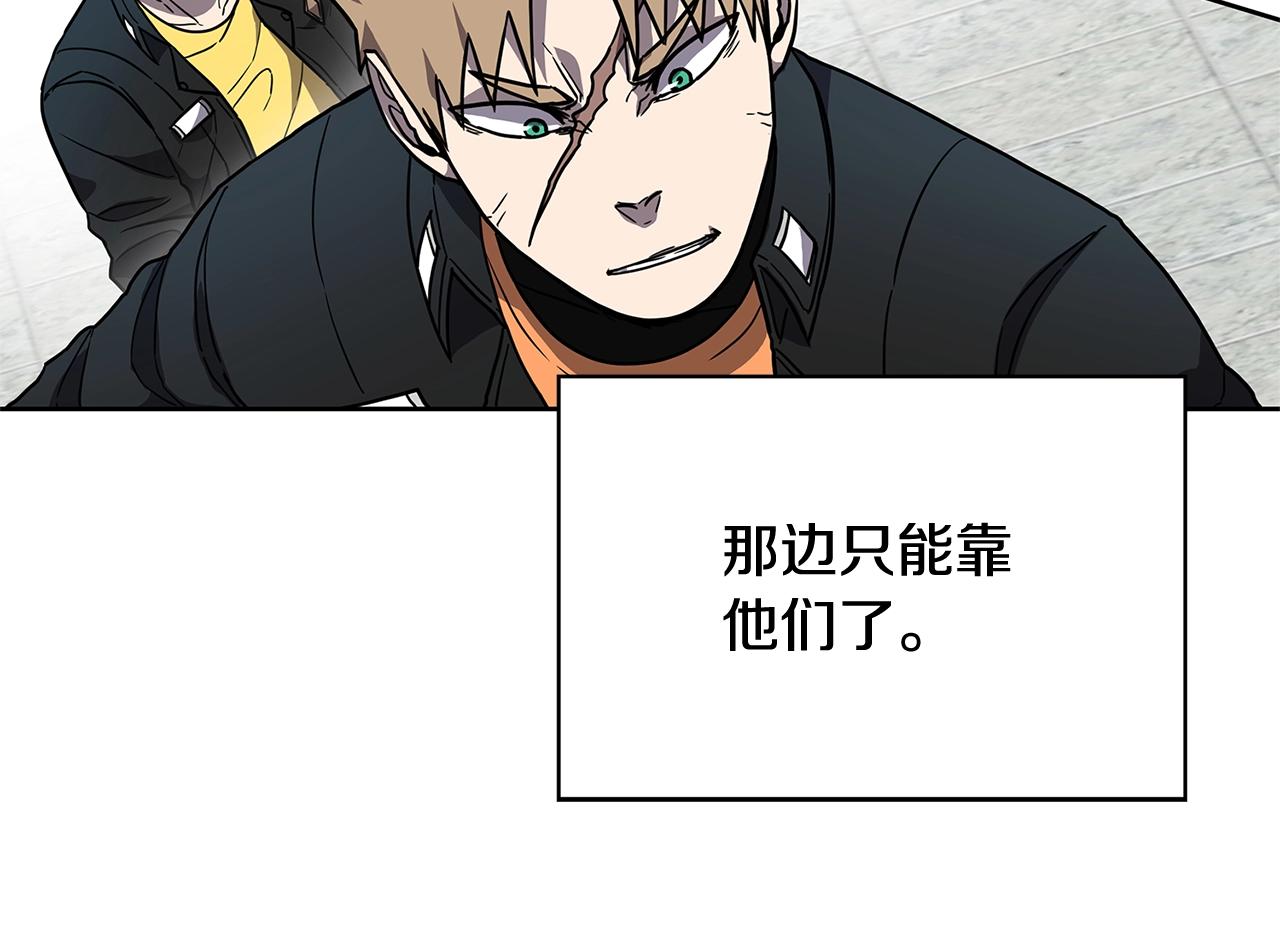 第33话 反击16