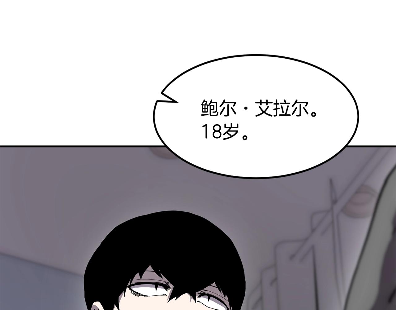 第4话 常见暴力50