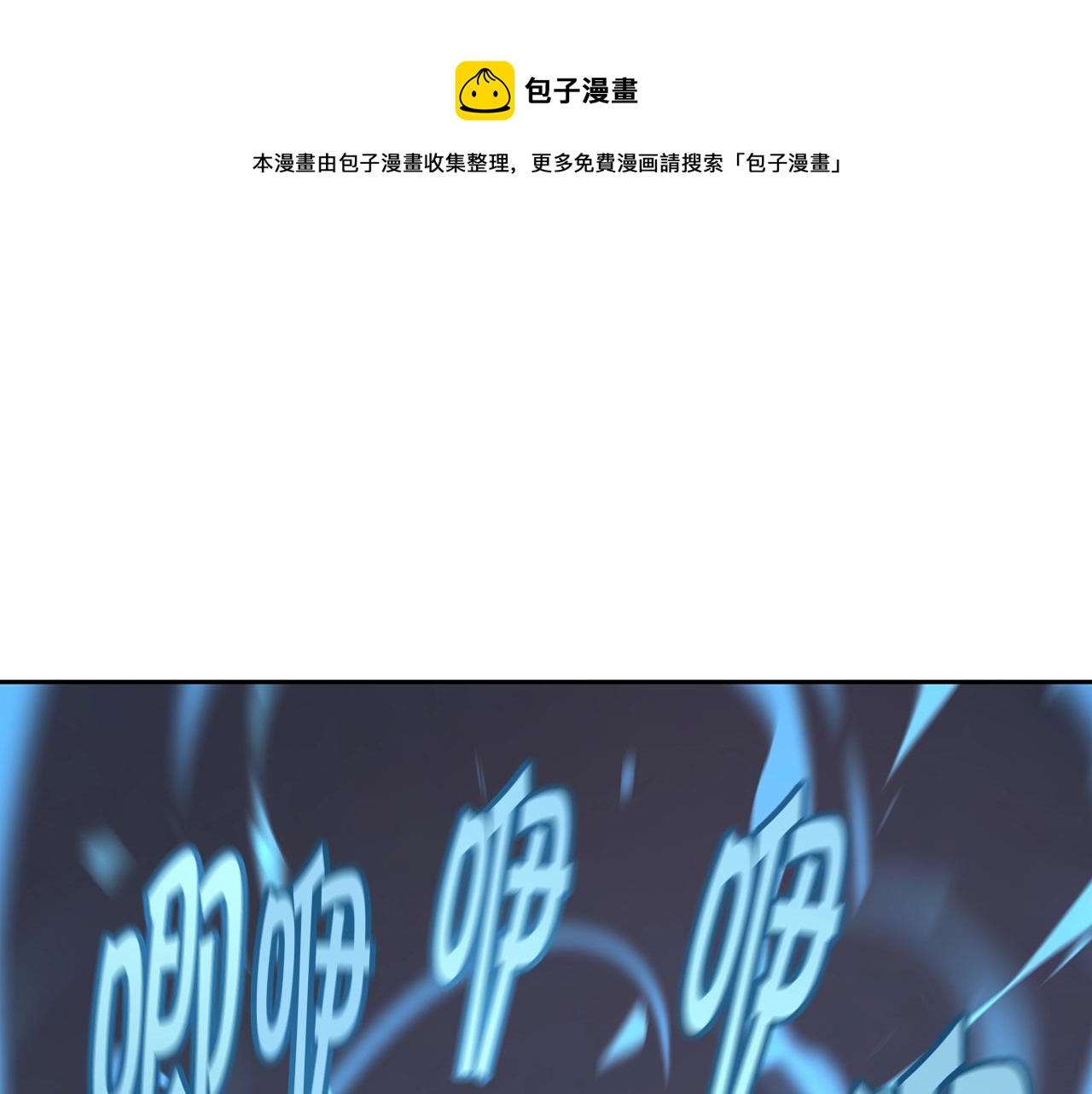 第31话 抢劫目标0