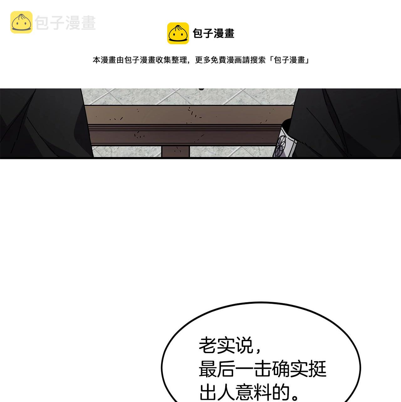 第25话 特殊的女子20