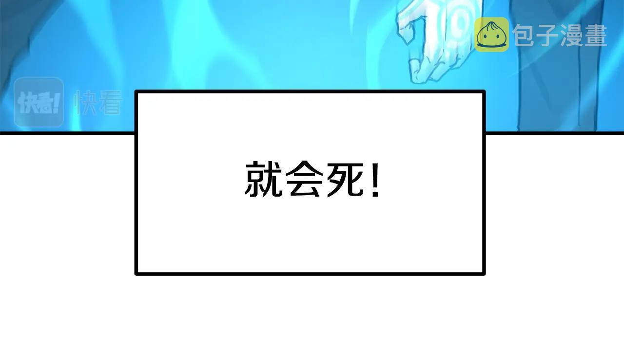 第37话 狩猎本能125