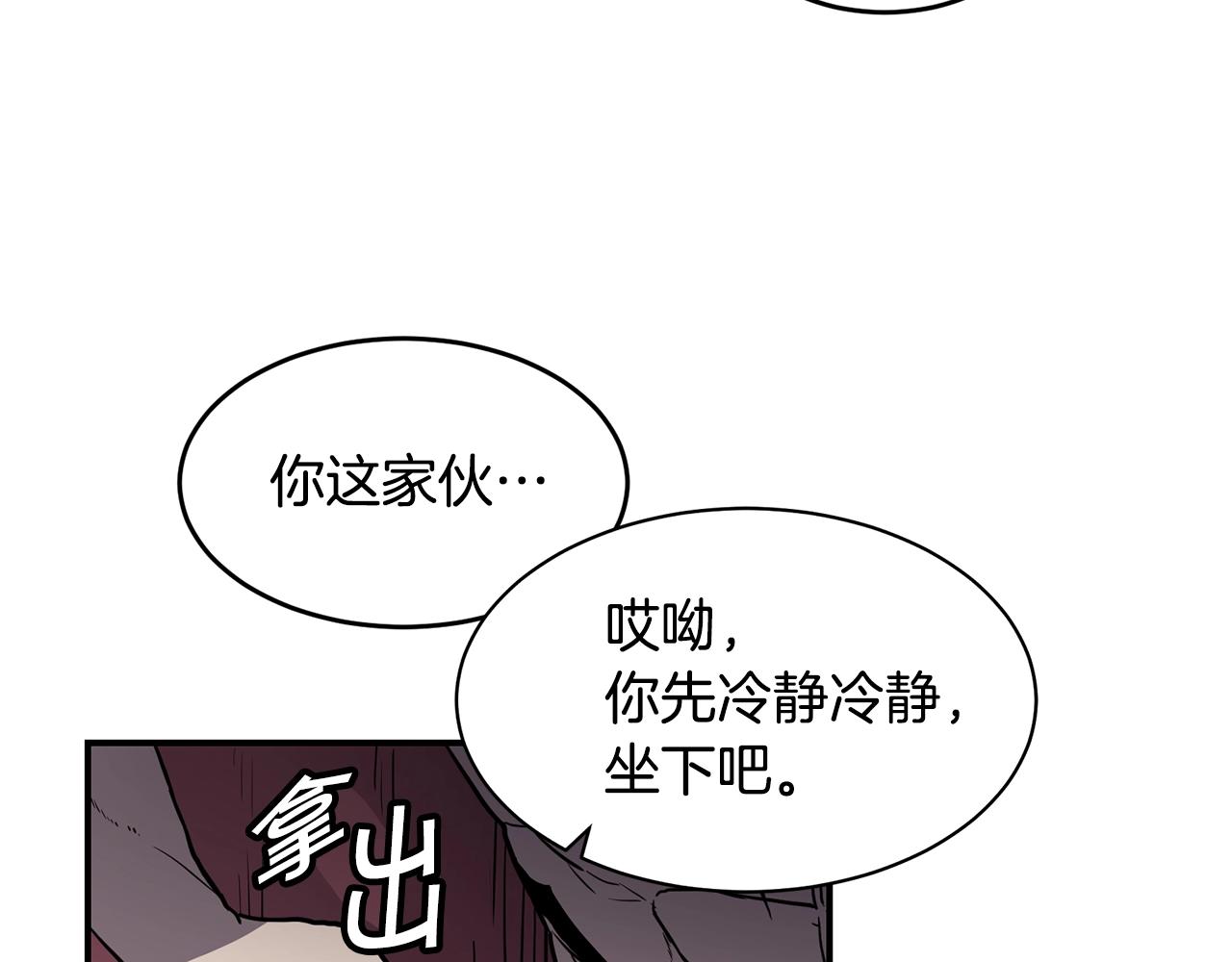 第27话 贫民窟中心173