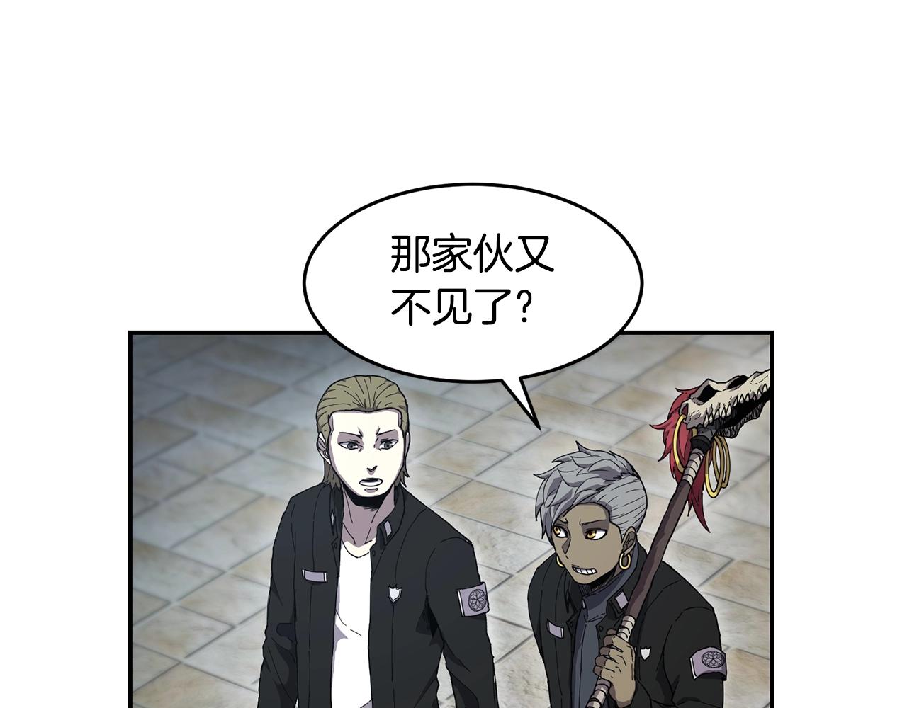 第5话 五队队长17