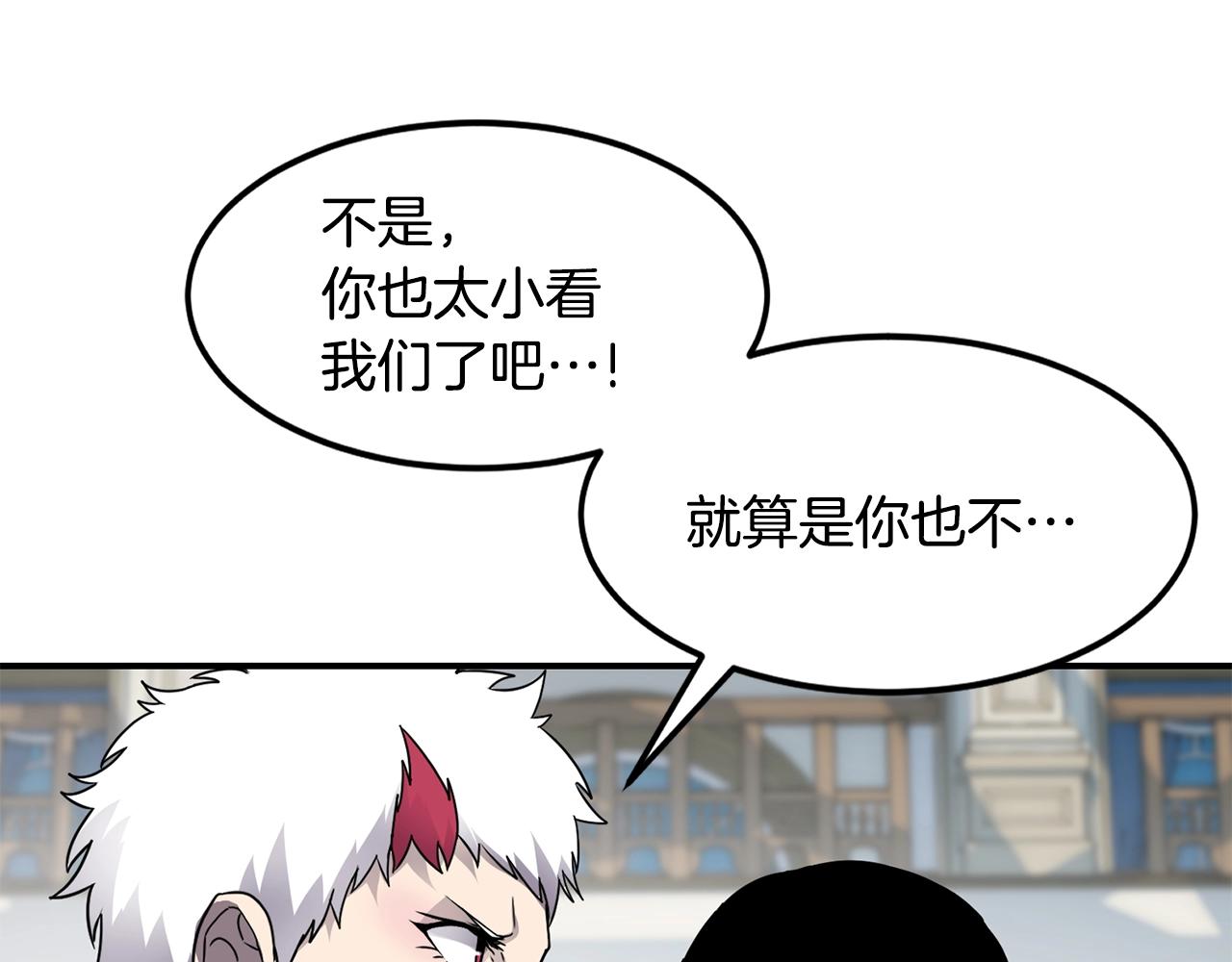 第17话 规则42