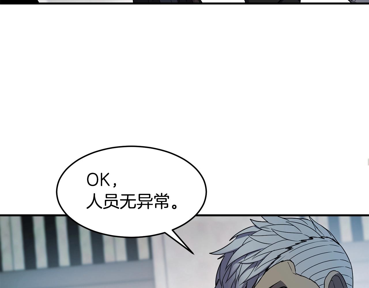 第15话 有趣的家伙80