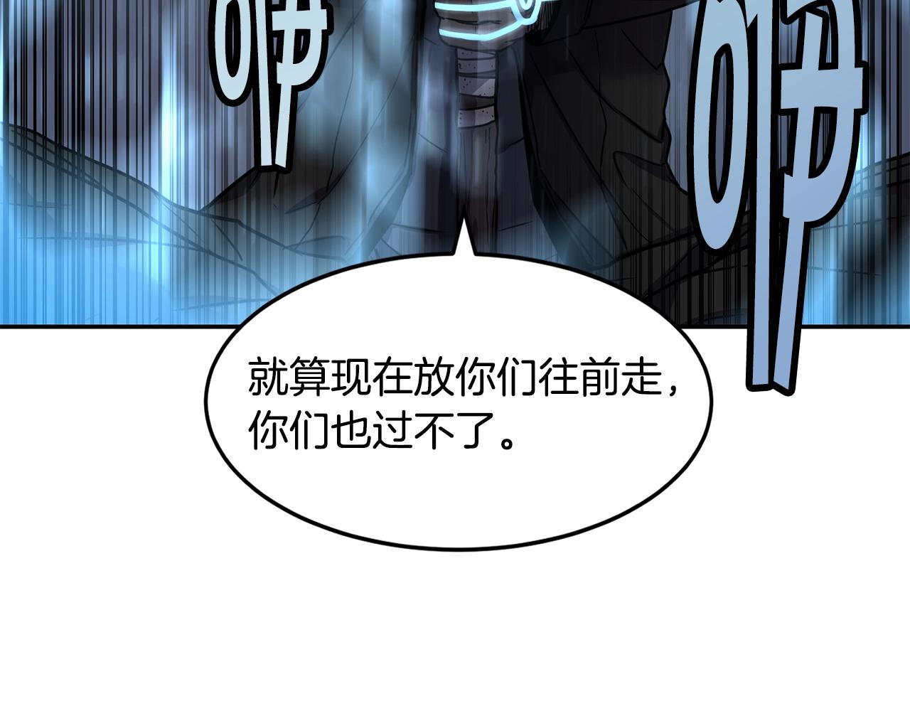 第9话 淘汰15