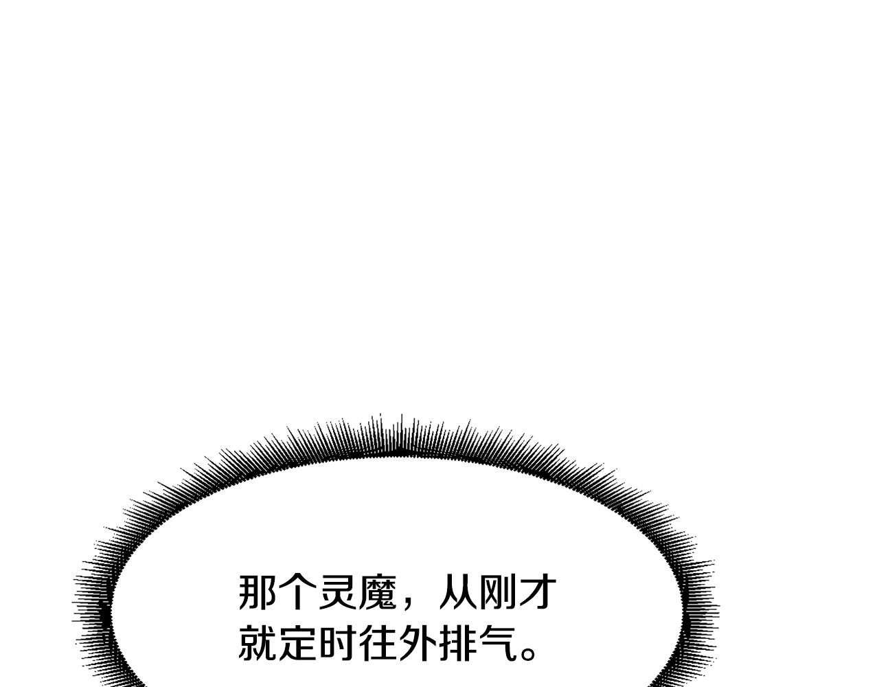 第34话 肉搏89
