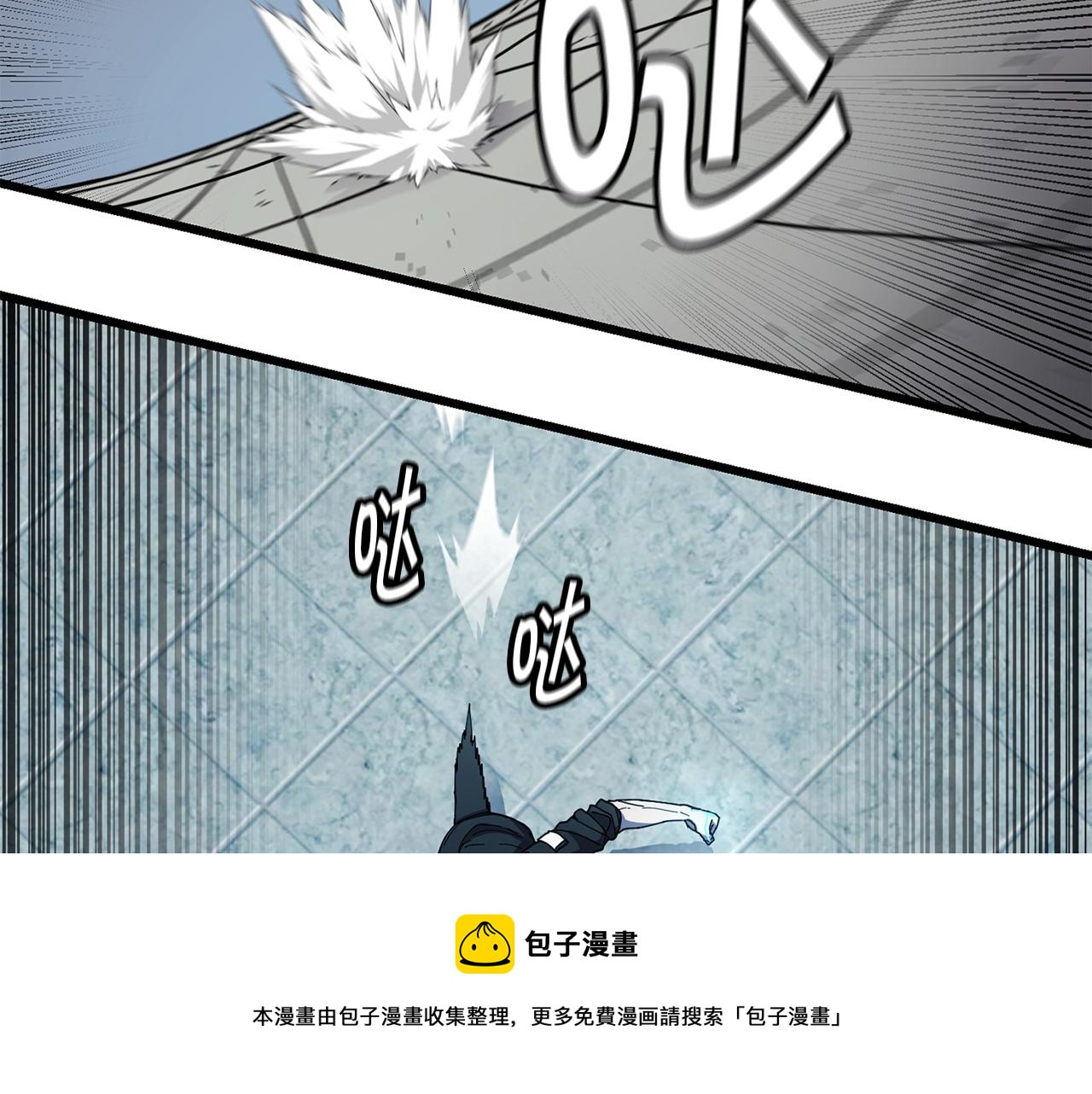 第24话 谁的破绽68