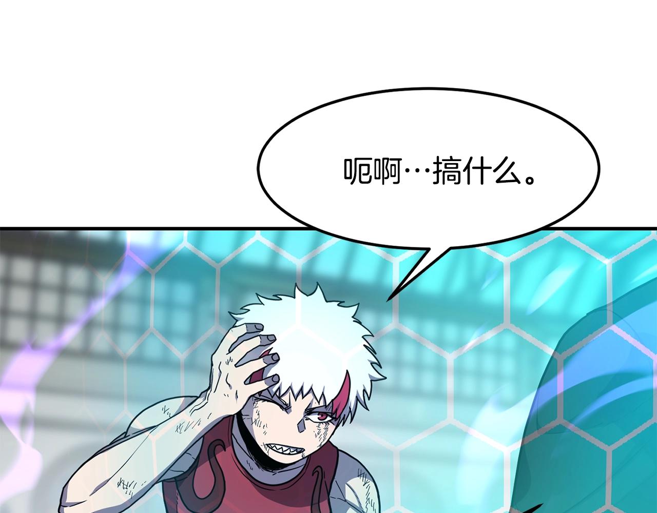第36话 弱点核心89