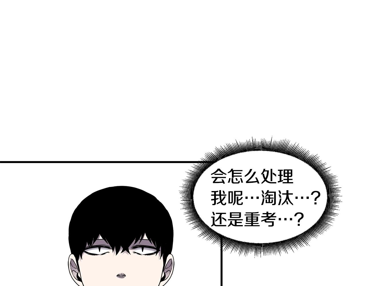 第16话 新考核98