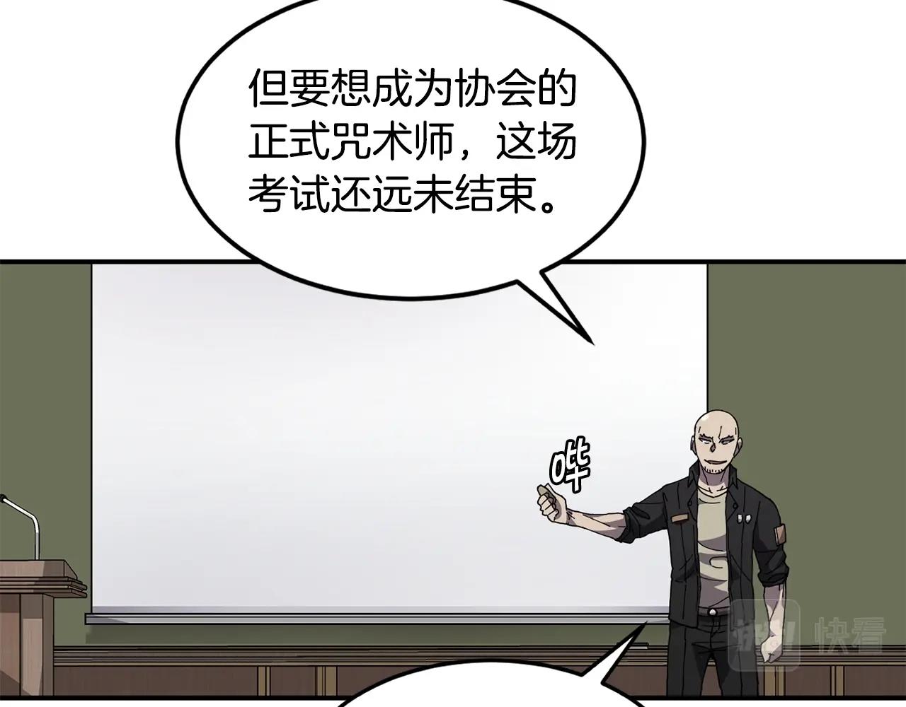 第22话 第一印象118