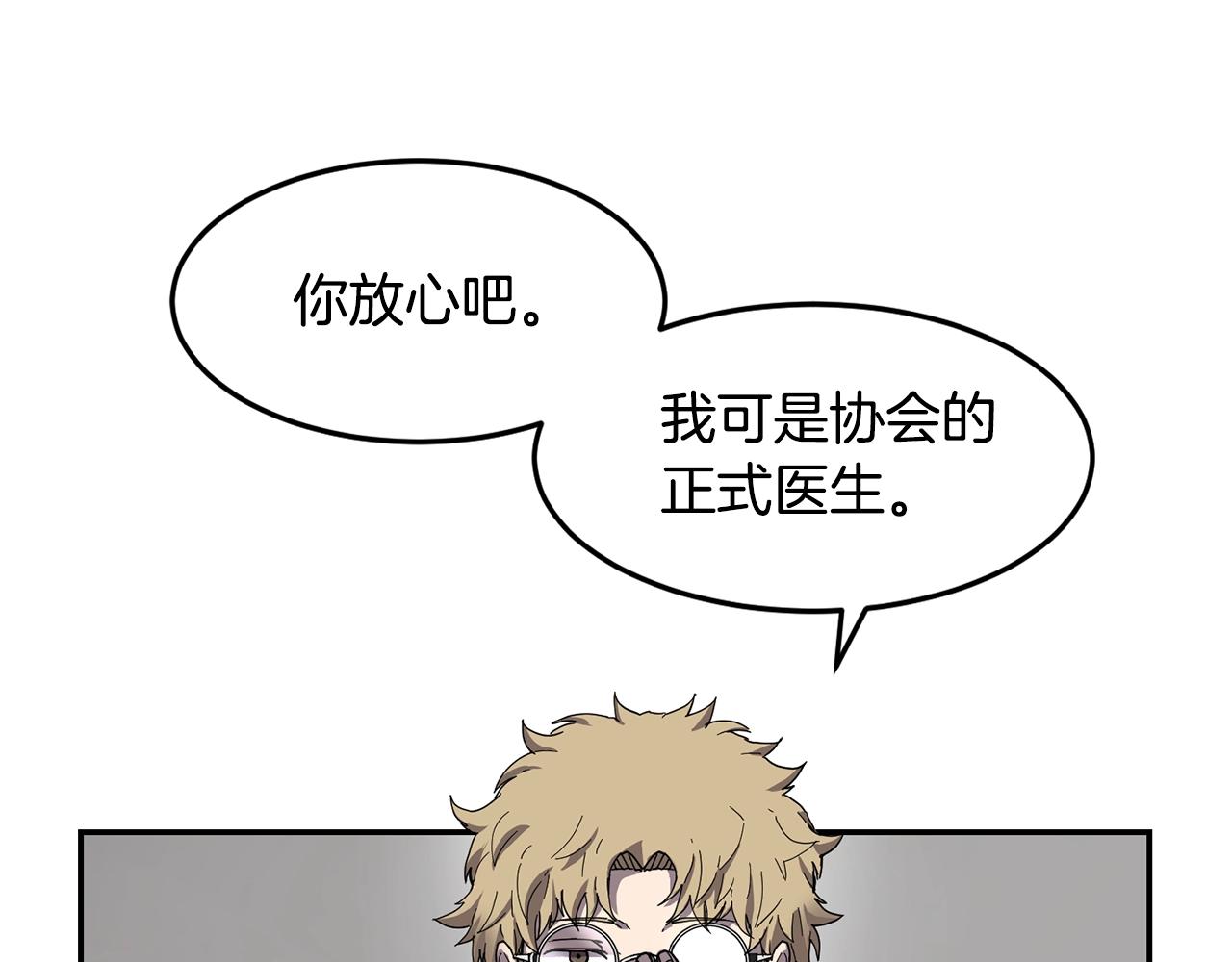 第4话 常见暴力41