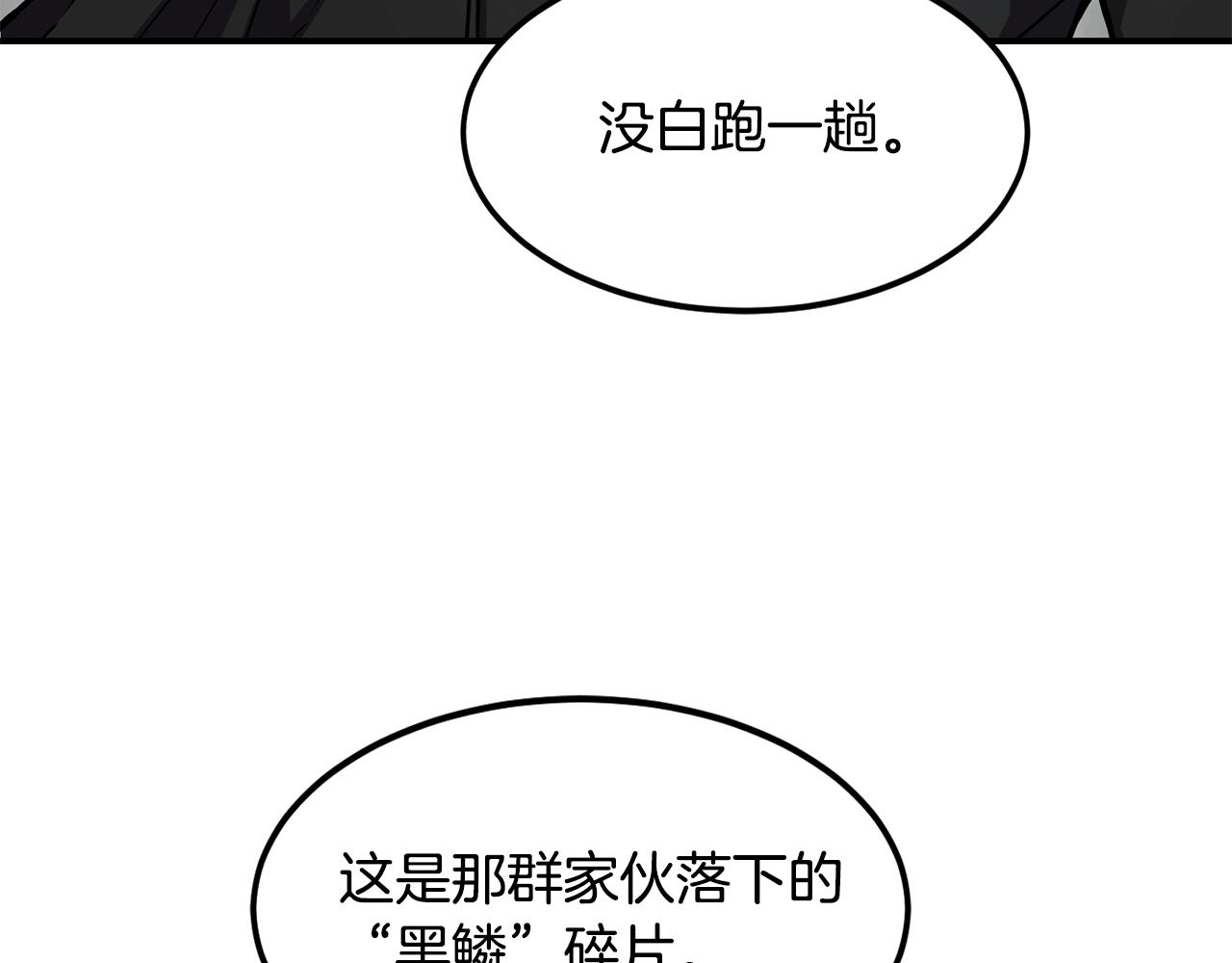 第38话 原计划19