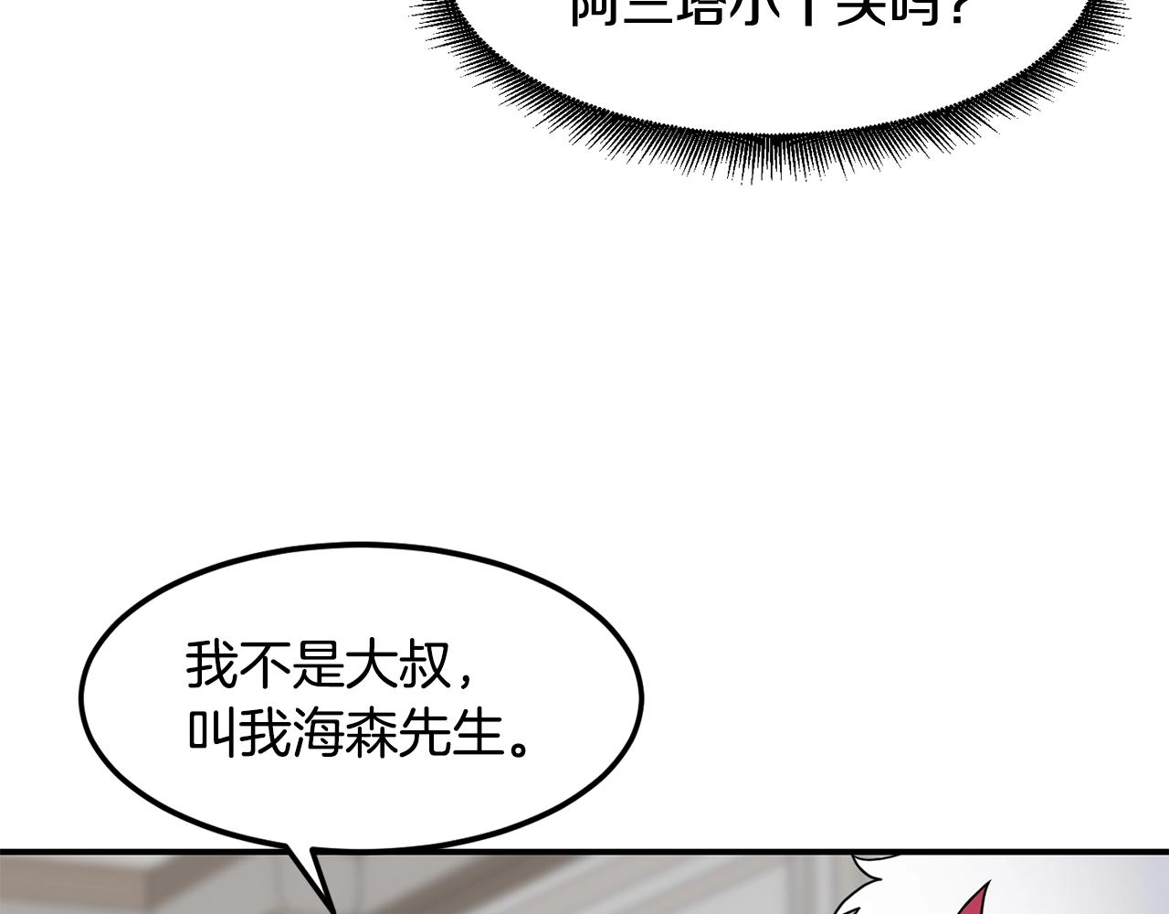 第39话 急救91