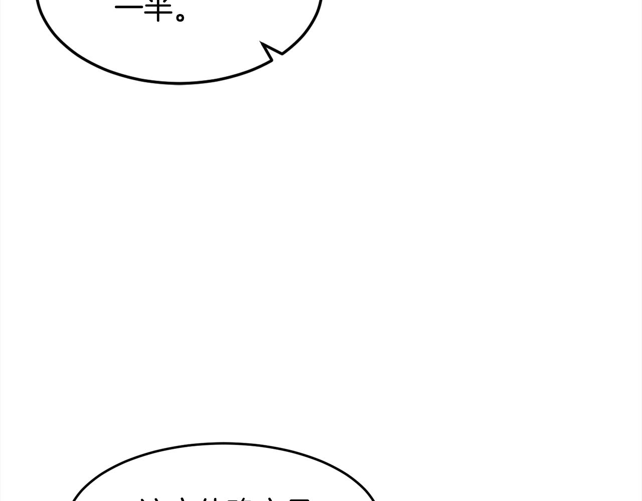 第28话 目标19