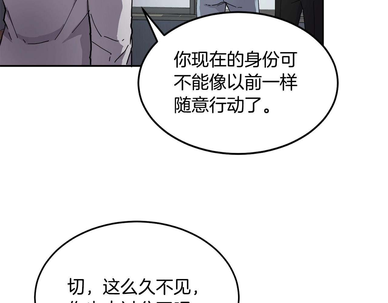 第5话 五队队长68