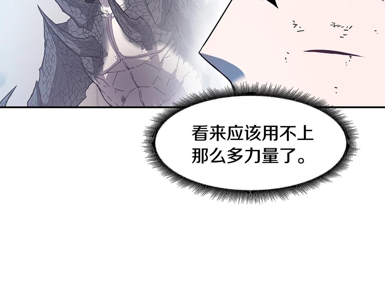 第10话 灵魔140
